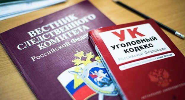 Criminal code. © Photo by Yelena Sineok, Yuga.ru Criminal code. © Photo by Yelena Sineok, Yuga.ru