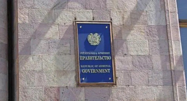 Armenian government building. Photo by Tigran Petrosyan for the Caucasian Knot Armenian government building. Photo by Tigran Petrosyan for the Caucasian Knot