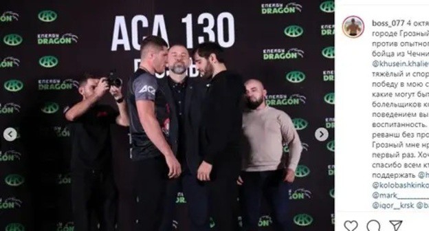Stanislav Vlasenko (left) and Khussein Khaliev ahead of fight in MMA tournament in Grozny, October 4, 2021. Screenshot: http://www.instagram.com/p/CUrlrosjoE3/ Stanislav Vlasenko (left) and Khussein Khaliev ahead of fight in MMA tournament in Grozny, October 4, 2021. Screenshot: http://www.instagram.com/p/CUrlrosjoE3/