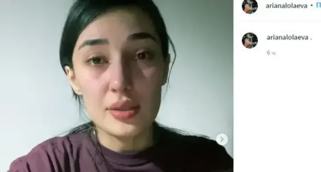 Vladikavkaz native Ariana Lolaeva recorded a second video with apologies. Screenshot: http://www.instagram.com/p/CU6_4aXt0nU Vladikavkaz native Ariana Lolaeva recorded a second video with apologies. Screenshot: http://www.instagram.com/p/CU6_4aXt0nU