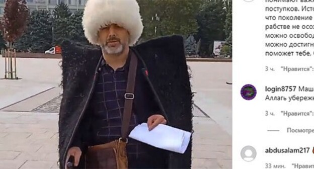 Salim Khalitov holds picket. Screenshot: http://www.instagram.com/p/CU9iI80I7Uv/?utm_source=ig_embed&utm_campaign=embed_video_watch_again Salim Khalitov holds picket. Screenshot: http://www.instagram.com/p/CU9iI80I7Uv/?utm_source=ig_embed&utm_campaign=embed_video_watch_again