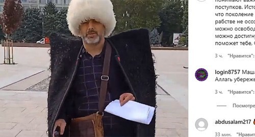 Salim Khalitov holds picket. Screenshot: http://www.instagram.com/p/CU9iI80I7Uv/?utm_source=ig_embed&utm_campaign=embed_video_watch_again Salim Khalitov holds picket. Screenshot: http://www.instagram.com/p/CU9iI80I7Uv/?utm_source=ig_embed&utm_campaign=embed_video_watch_again