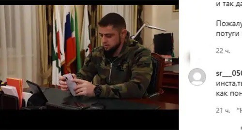 Akhmed Dudaev. Screenshot: http://www.instagram.com/p/CVBZ25QDq7V/ Akhmed Dudaev. Screenshot: http://www.instagram.com/p/CVBZ25QDq7V/