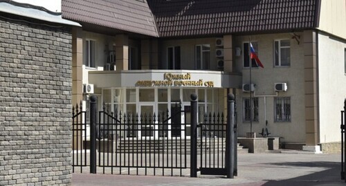 The Southern District Military Court in Rostov-on-Don, September 2020. Photo by Konstantin Volgin for the "Caucasian Knot" The Southern District Military Court in Rostov-on-Don, September 2020. Photo by Konstantin Volgin for the "Caucasian Knot"