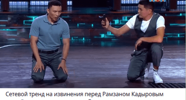 Participants in the humorous show "Igra" (Game) on the TNT TV Channel. Screenshot of the post https://t.me/imnotbozhena/19927 Participants in the humorous show "Igra" (Game) on the TNT TV Channel. Screenshot of the post https://t.me/imnotbozhena/19927