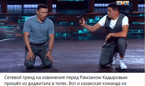 Participants in the humorous show "Igra" (Game) on the TNT TV Channel. Screenshot of the post https://t.me/imnotbozhena/19927 Participants in the humorous show "Igra" (Game) on the TNT TV Channel. Screenshot of the post https://t.me/imnotbozhena/19927