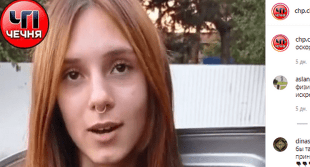 A girl makes a public apology for offending believers' feelings. Screenshot https://www.instagram.com/p/CVKS745ghKy/ A girl makes a public apology for offending believers' feelings. Screenshot https://www.instagram.com/p/CVKS745ghKy/