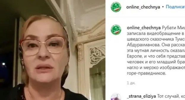 Rubati Mitsaeva in her video appeal to Tumso Abdurakhmanov. Screenshot: https://www.instagram.com/p/CVaaelZs2BL/ Rubati Mitsaeva in her video appeal to Tumso Abdurakhmanov. Screenshot: https://www.instagram.com/p/CVaaelZs2BL/