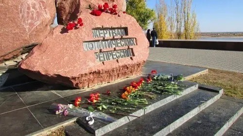 Flowers at the Monument to repressed people in Volgograd, October 30, 2021. Photo by Vyacheslav Yaschenko for the Caucasian Knot Flowers at the Monument to repressed people in Volgograd, October 30, 2021. Photo by Vyacheslav Yaschenko for the Caucasian Knot