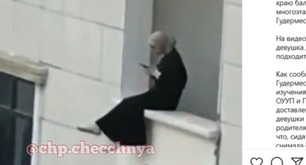 A girl sitting on the edge of the balcony of a multi-storey building. Screenshot of the post https://www.instagram.com/p/CVtOXY2AK4F/ A girl sitting on the edge of the balcony of a multi-storey building. Screenshot of the post https://www.instagram.com/p/CVtOXY2AK4F/