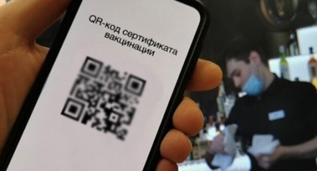 A QR code. Photo from the official website 05.rospotrebnadzor.ru A QR code. Photo from the official website 05.rospotrebnadzor.ru