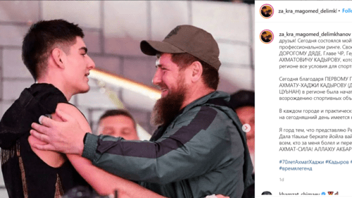 Screenshot of Magomed Delimkhanov's post, https://www.instagram.com/p/CV1WhjjISI6/ Screenshot of Magomed Delimkhanov's post, https://www.instagram.com/p/CV1WhjjISI6/