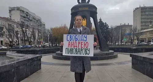 Yana Antonova holds a solo picket in support of the opposition politician Andrei Pivovarov, November 9, 2021. Photo by Valeria Fedenyeva for the Caucasian Knot Yana Antonova holds a solo picket in support of the opposition politician Andrei Pivovarov, November 9, 2021. Photo by Valeria Fedenyeva for the Caucasian Knot