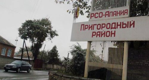 Entrance to the Prigorodny District of North Ossetia. Photo: http://vestikavkaza.ru/news/Rezhim-KTO-chastichno-vveden-v-Prigorodnom-rayone-Severnoy-Osetii.html Entrance to the Prigorodny District of North Ossetia. Photo: http://vestikavkaza.ru/news/Rezhim-KTO-chastichno-vveden-v-Prigorodnom-rayone-Severnoy-Osetii.html