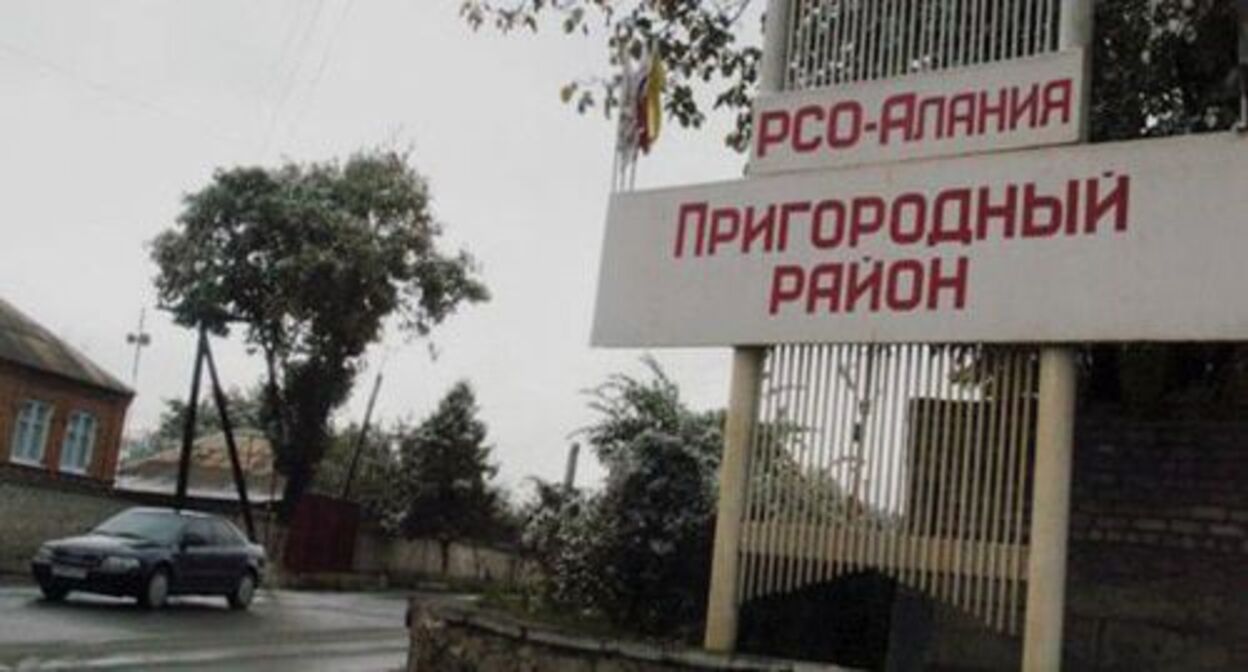 Entrance to the Prigorodny District of North Ossetia. Photo: http://vestikavkaza.ru/news/Rezhim-KTO-chastichno-vveden-v-Prigorodnom-rayone-Severnoy-Osetii.html Entrance to the Prigorodny District of North Ossetia. Photo: http://vestikavkaza.ru/news/Rezhim-KTO-chastichno-vveden-v-Prigorodnom-rayone-Severnoy-Osetii.html