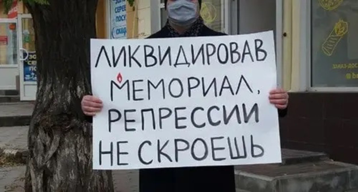 A poster in support of 'Memorial'. Astrakhan, November 14, 2021. Photo by Marina Mitalova for the Caucasian Knot A poster in support of 'Memorial'. Astrakhan, November 14, 2021. Photo by Marina Mitalova for the Caucasian Knot