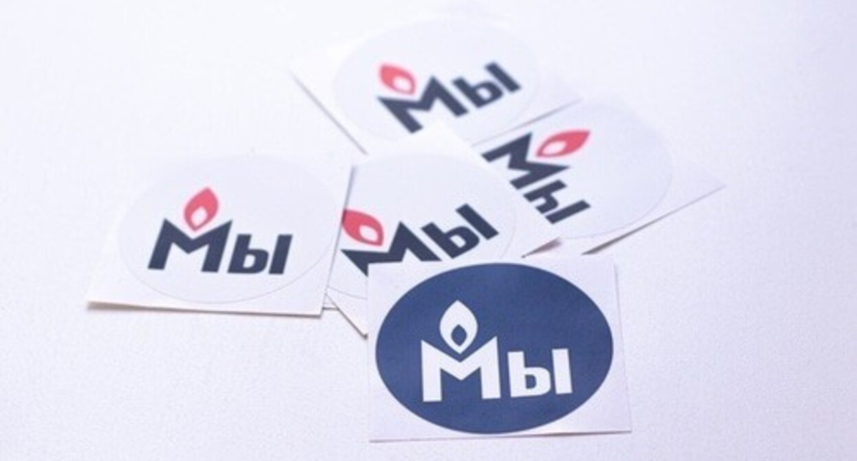 Logos of the HRS "Memorial" and the "International Memorial" (both organizations are included by the Russian Ministry of Justice into the register of non-commercial organizations performing the functions of a foreign agent). Photo https://www.memo.ru/ru-ru/ Logos of the HRS "Memorial" and the "International Memorial" (both organizations are included by the Russian Ministry of Justice into the register of non-commercial organizations performing the functions of a foreign agent). Photo https://www.memo.ru/ru-ru/
