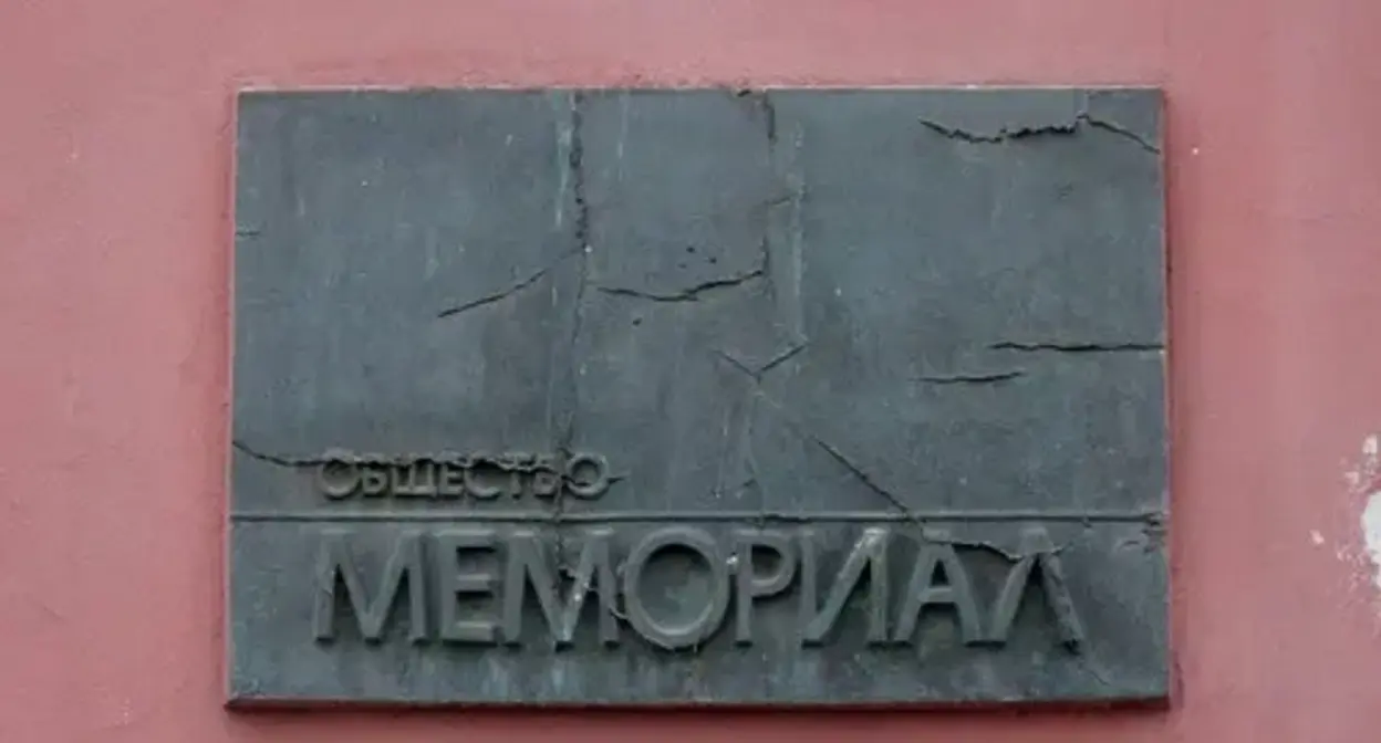 Tablet at the entrance to the 'Memorial' office. Photo by Nina Tumanova for the Caucasian Knot Tablet at the entrance to the 'Memorial' office. Photo by Nina Tumanova for the Caucasian Knot