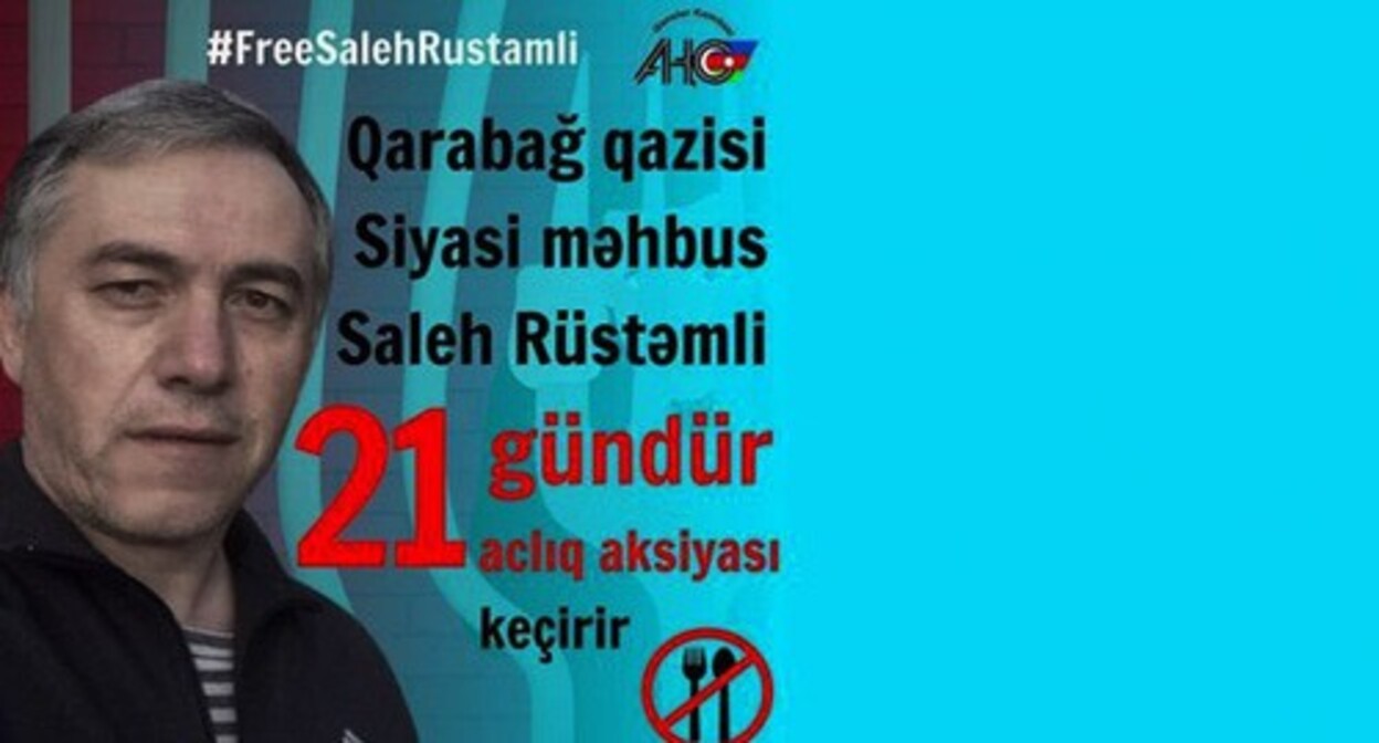 Salekh Rustamov. Screenshot https://turan.az/ext/news/2021/11/free/politics_news/ru/9929.htm Salekh Rustamov. Screenshot https://turan.az/ext/news/2021/11/free/politics_news/ru/9929.htm