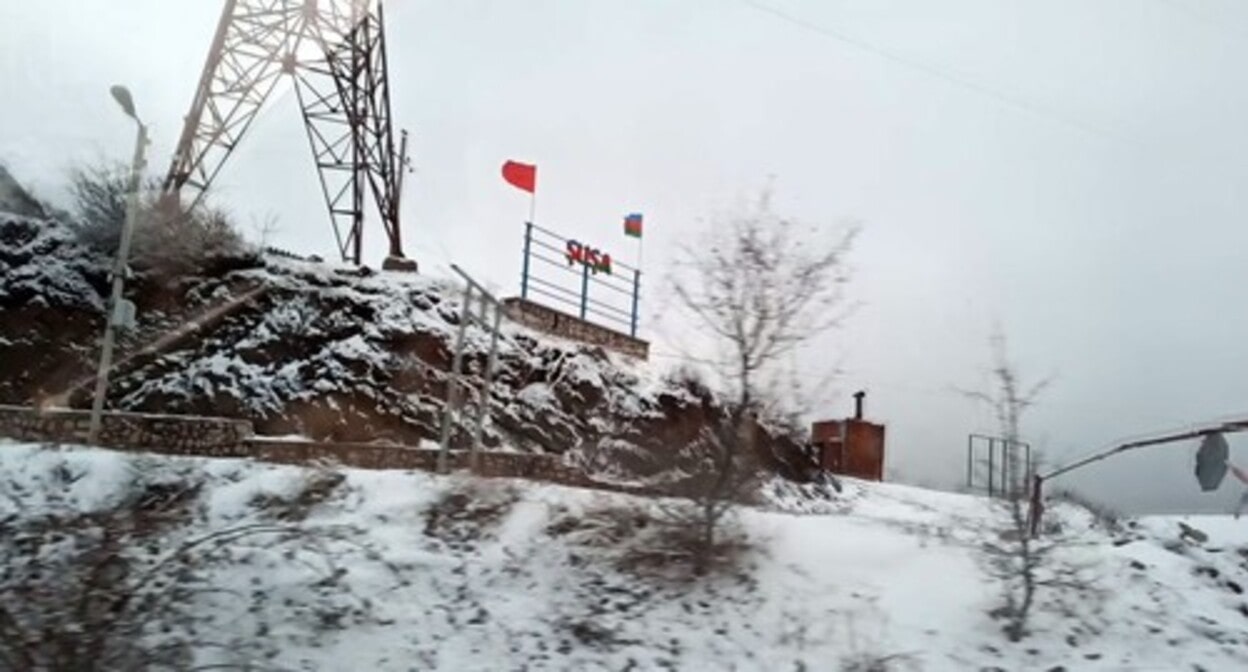 The entrance to Shushi with the flags of
Turkey and Azerbaijan. Photo by David Simonyan for the "Caucasian Knot" The entrance to Shushi with the flags of
Turkey and Azerbaijan. Photo by David Simonyan for the "Caucasian Knot"