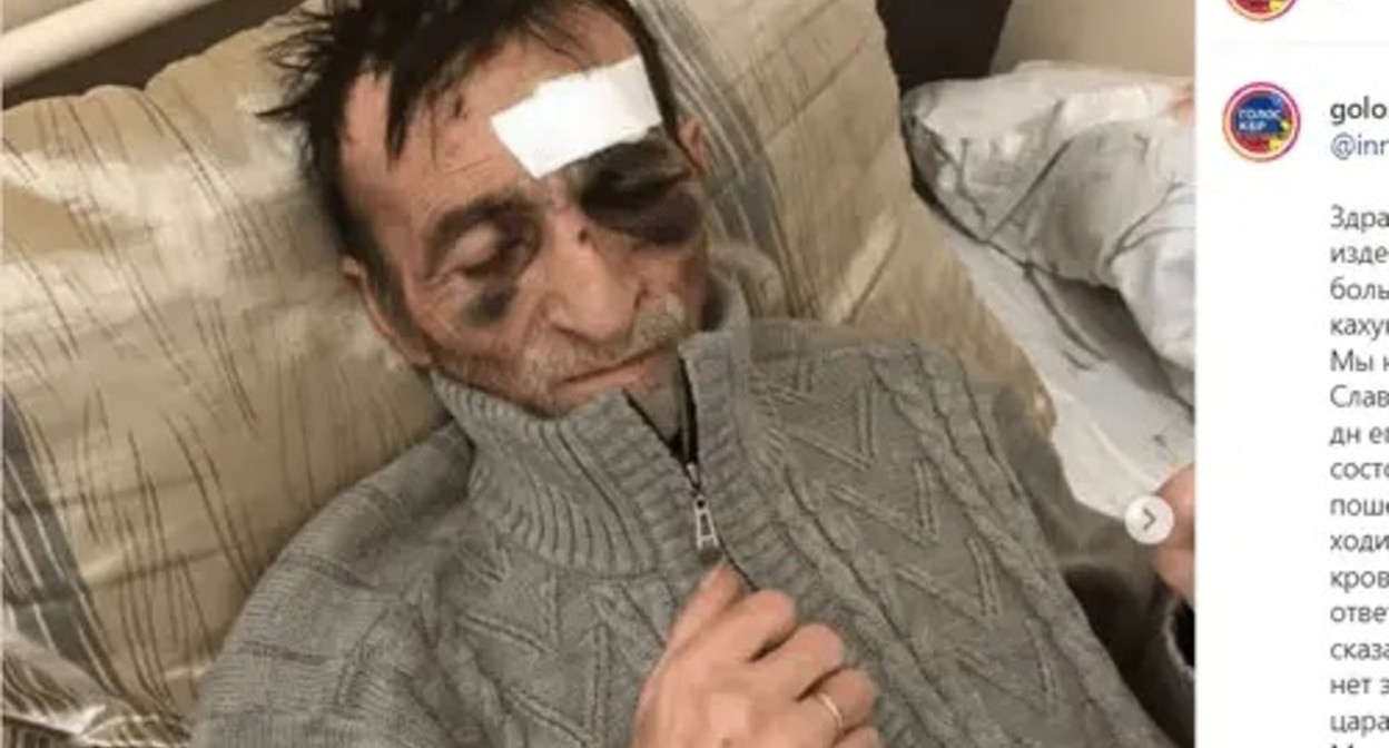 The injured patient of the hospital. Screenshot: https://www.instagram.com/p/CXOagoENP88/ The injured patient of the hospital. Screenshot: https://www.instagram.com/p/CXOagoENP88/