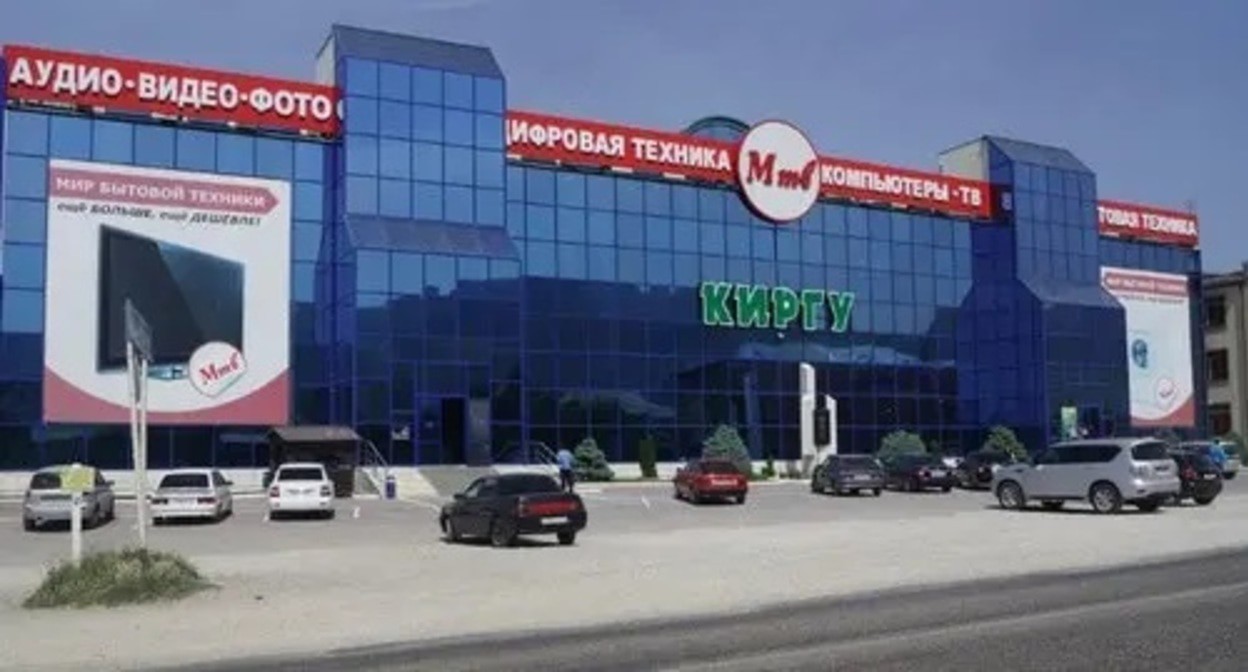 'Kirgu' trade centre in Makhachkala. Photo courtesy of the press service of the trade centre 'Kirgu' trade centre in Makhachkala. Photo courtesy of the press service of the trade centre