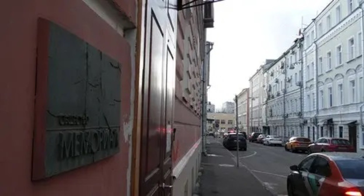 Entrance to the office building of the "Memorial". Photo by Nina Tumanova for the Caucasian Knot Entrance to the office building of the "Memorial". Photo by Nina Tumanova for the Caucasian Knot
