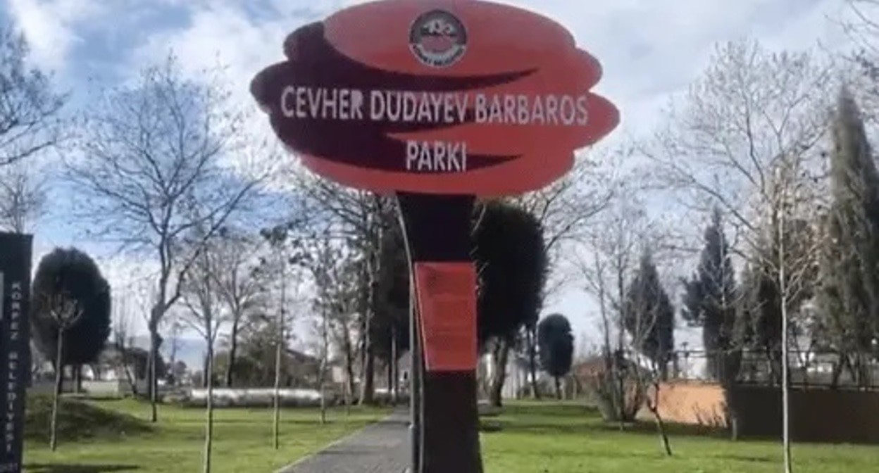 Park named after Djokhar Dudaev in the city of Korfez (Turkey). Photo courtesy of the representative of the Chechen Diaspora in Turkey Park named after Djokhar Dudaev in the city of Korfez (Turkey). Photo courtesy of the representative of the Chechen Diaspora in Turkey