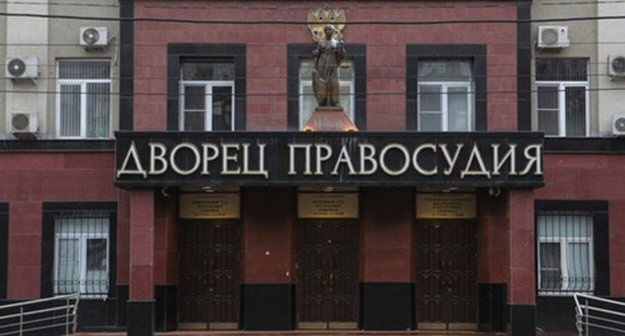 The Supreme Court of North Ossetia. Photo from the official website of the Communist Party of the Russian Federation (CPRF) https://kprf.ru/ The Supreme Court of North Ossetia. Photo from the official website of the Communist Party of the Russian Federation (CPRF) https://kprf.ru/