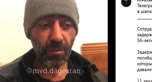 The police detained a man suspected of murdering a woman in Makhachkala. Screenshot of the video by the press service of the Ministry of Internal Affairs of Dagestan https://www.instagram.com/p/CXlKnR0AVbJ/ The police detained a man suspected of murdering a woman in Makhachkala. Screenshot of the video by the press service of the Ministry of Internal Affairs of Dagestan https://www.instagram.com/p/CXlKnR0AVbJ/