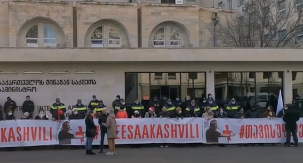 Supporters of former Georgian President Mikhail Saakashvili at the rally. Screenshot of video posted by Sputnik Georgia at https://www.youtube.com/watch?v=g9_4LWu7VKE Supporters of former Georgian President Mikhail Saakashvili at the rally. Screenshot of video posted by Sputnik Georgia at https://www.youtube.com/watch?v=g9_4LWu7VKE