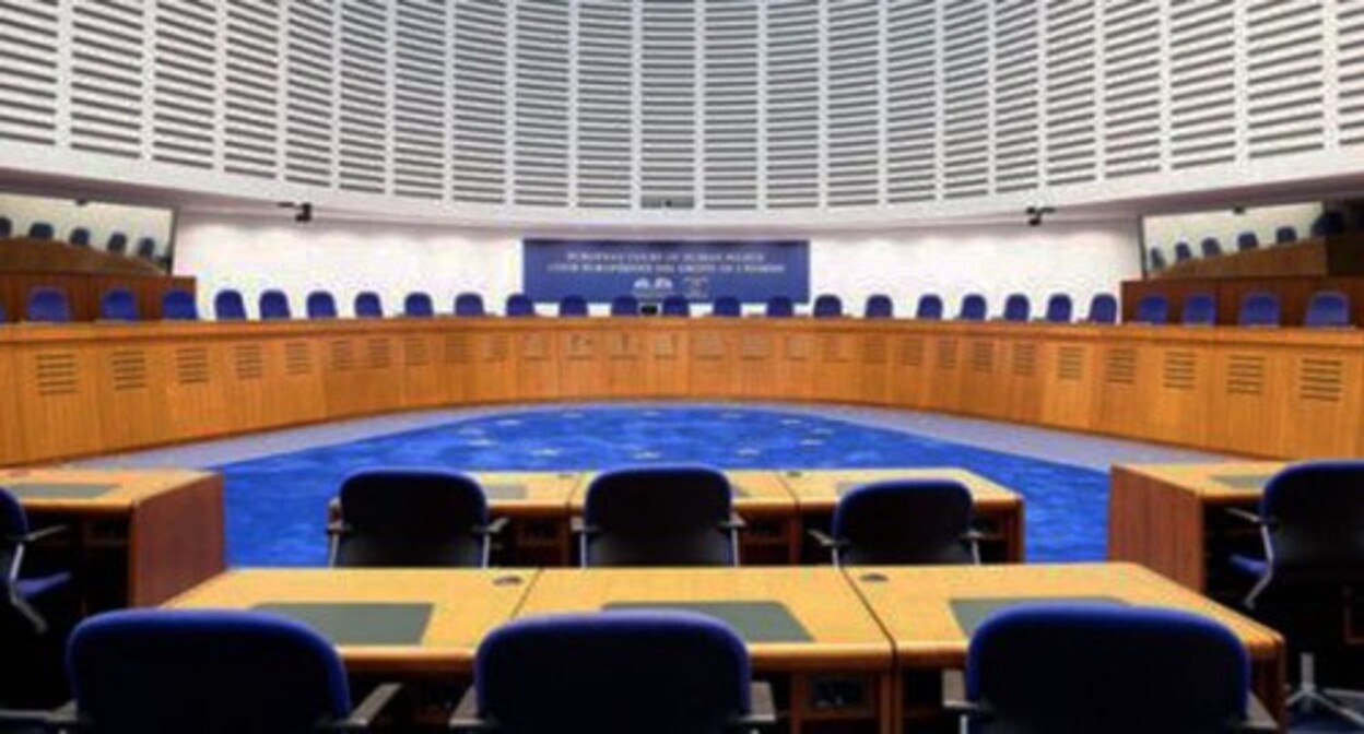 The European Court of Human Rights. Photo: press service of HRC 'Memorial'; https://memohrc.org/ The European Court of Human Rights. Photo: press service of HRC 'Memorial'; https://memohrc.org/