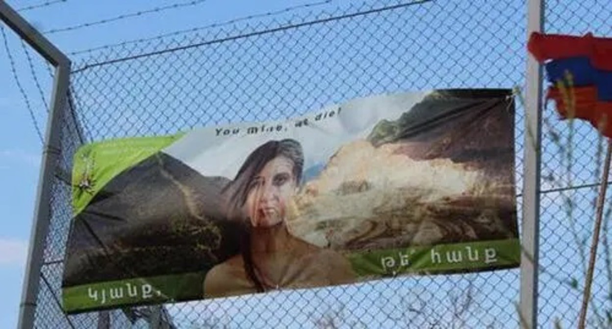 Banner of opponents of Amulsar Gold Deposit development. Photo by Tigran Petrosyan for the Caucasian Knot Banner of opponents of Amulsar Gold Deposit development. Photo by Tigran Petrosyan for the Caucasian Knot