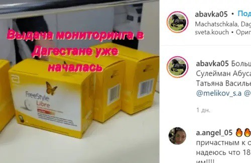 Screenshot of video posted on Instagram by abavka05 on December 12, 2021 Screenshot of video posted on Instagram by abavka05 on December 12, 2021