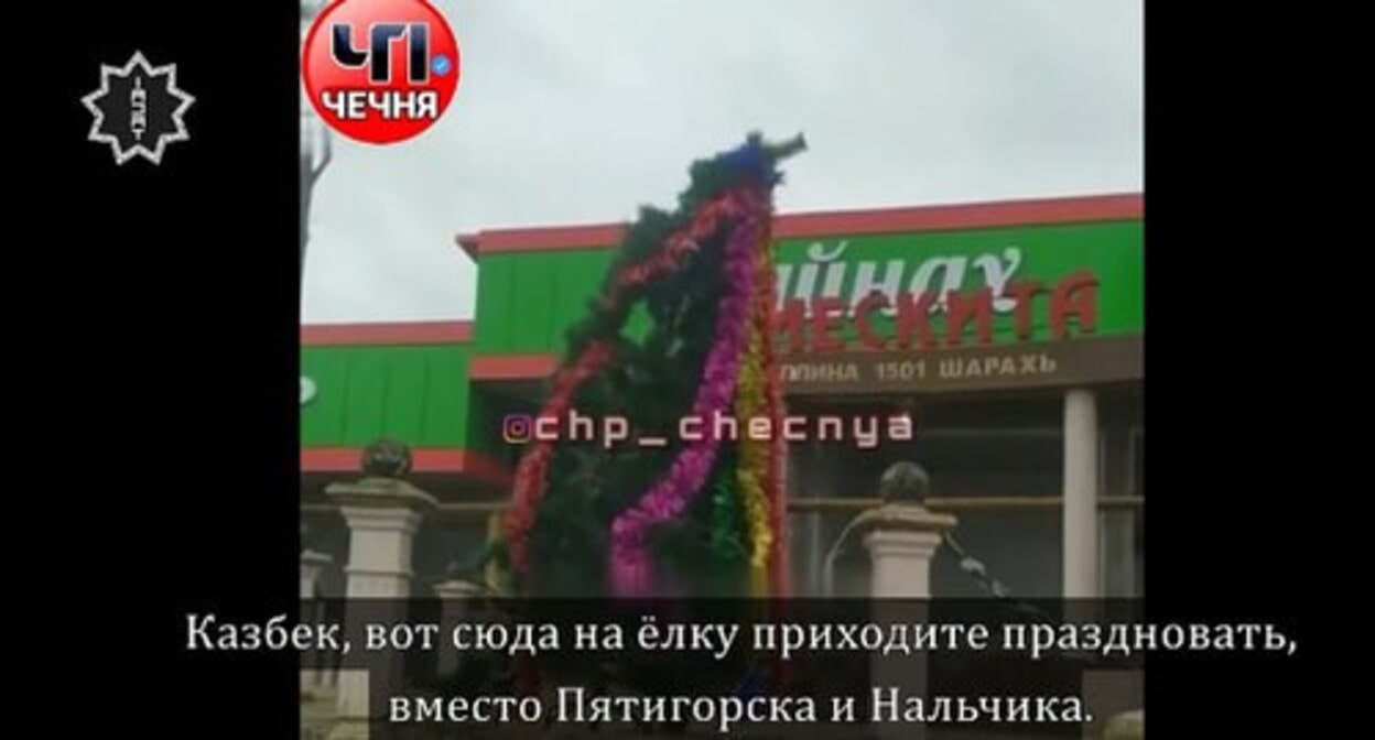 Screenshot of the video which a resident of Chechnya had to apologize for https://www.youtube.com/channel/UCZ-bHKIQiF9WkPDb0Zay_Vw Screenshot of the video which a resident of Chechnya had to apologize for https://www.youtube.com/channel/UCZ-bHKIQiF9WkPDb0Zay_Vw