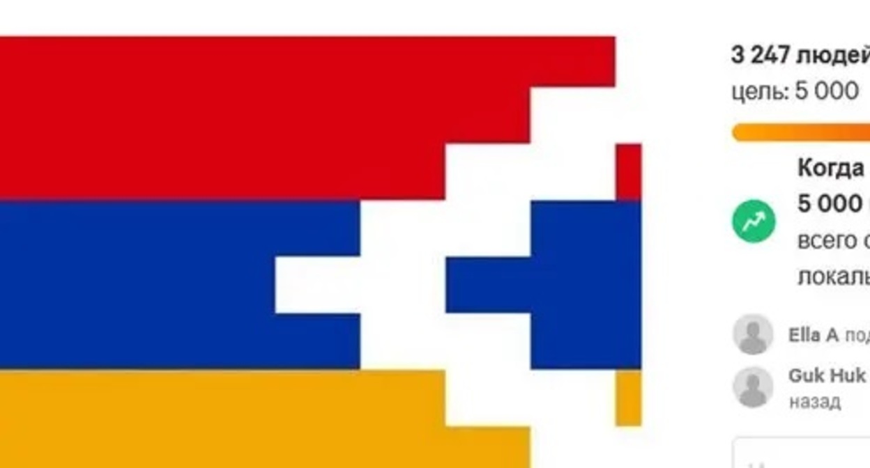 Petition in defense of Karabakh place names. Screenshot: https://www.change.org/p/google-inc-stop-azerbaijan-from-erasing-armenian-cultural-heritage Petition in defense of Karabakh place names. Screenshot: https://www.change.org/p/google-inc-stop-azerbaijan-from-erasing-armenian-cultural-heritage