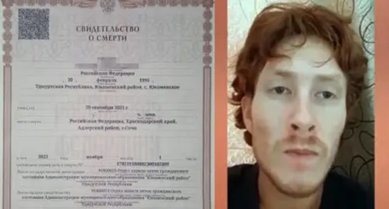 Yevgeny Ipatov, certificate of birth. Collage made by the Caucasian Knot. Screenshot: https://www.youtube.com/channel/UCBXI22RrWXFmc6PK1iKutXQ Yevgeny Ipatov, certificate of birth. Collage made by the Caucasian Knot. Screenshot: https://www.youtube.com/channel/UCBXI22RrWXFmc6PK1iKutXQ