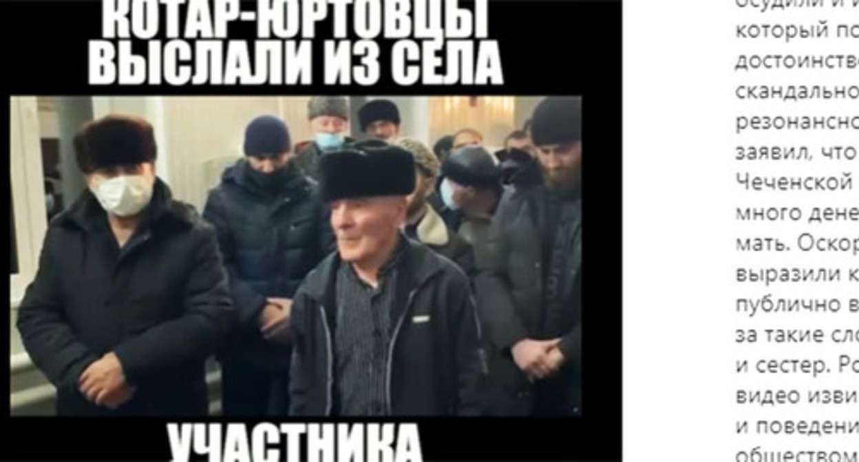 At the village gathering, relatives of a Katar-Yurt villager have apologized for his words. Screenshot of the video https://www.instagram.com/p/CYoJ-KXoq4d/ At the village gathering, relatives of a Katar-Yurt villager have apologized for his words. Screenshot of the video https://www.instagram.com/p/CYoJ-KXoq4d/