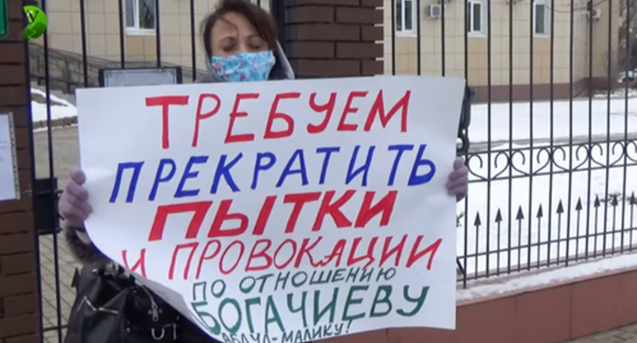 Zarema Barakhoeva held a picket in Astrakhan in protest of a violation of Abdul-Malik Albogachiev's rights in the colony. Screenshot of the video by the "Caucasian Knot" Zarema Barakhoeva held a picket in Astrakhan in protest of a violation of Abdul-Malik Albogachiev's rights in the colony. Screenshot of the video by the "Caucasian Knot"