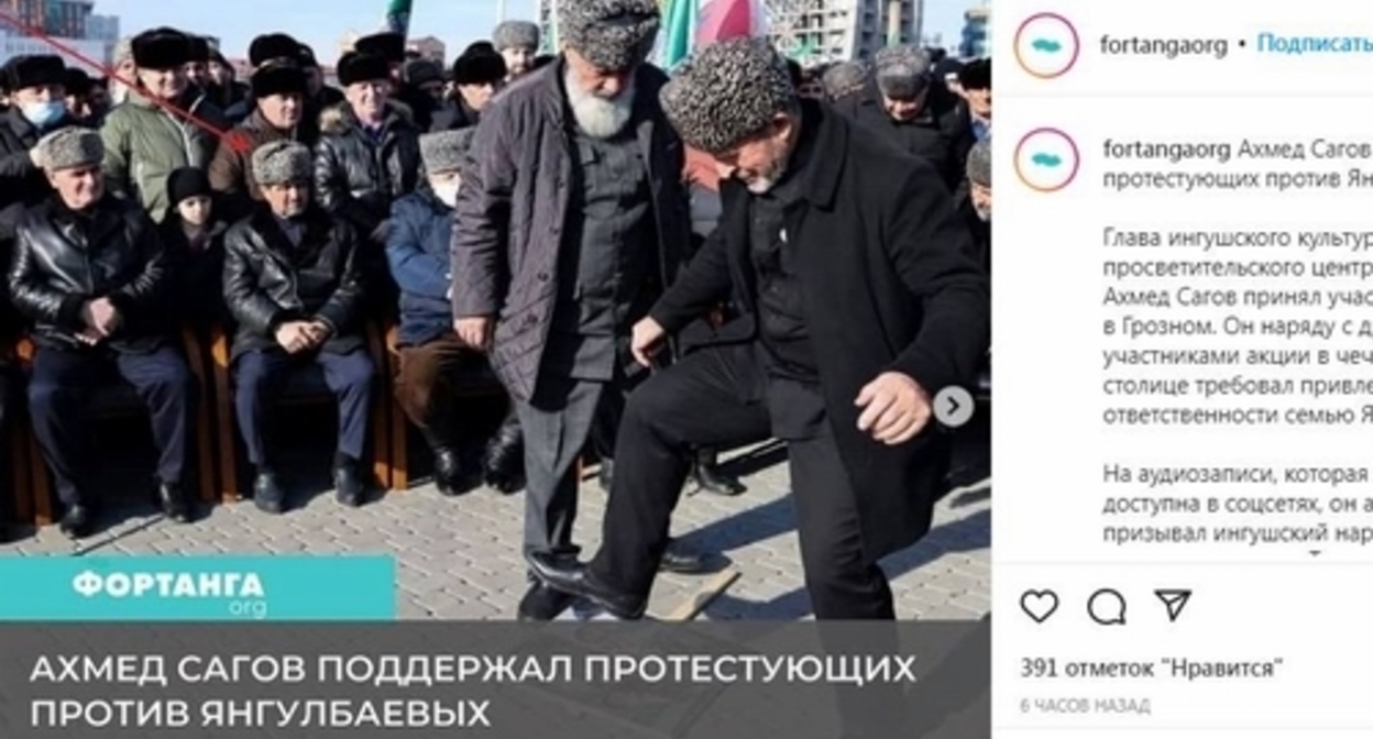 Akhmed Sagov attends a rally against the Yangulbaevs in Grozny on February 2, 2022. Screenshot of the publication in the Instagram account of FortangaORG Akhmed Sagov attends a rally against the Yangulbaevs in Grozny on February 2, 2022. Screenshot of the publication in the Instagram account of FortangaORG
