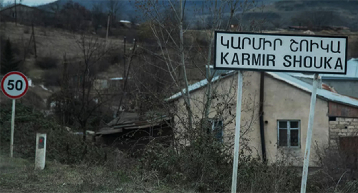 The signpost for the village of Karmir Shouka. Photo: David Ghahramanyan / Ministry of Territorial Administration and Development of Artsakh The signpost for the village of Karmir Shouka. Photo: David Ghahramanyan / Ministry of Territorial Administration and Development of Artsakh