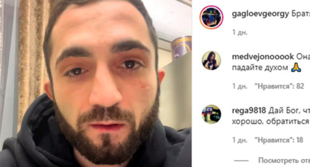 Giorgi Gagloev. Screenshot of the video https://www.instagram.com/p/CZuPCmxl4Y-/ Giorgi Gagloev. Screenshot of the video https://www.instagram.com/p/CZuPCmxl4Y-/