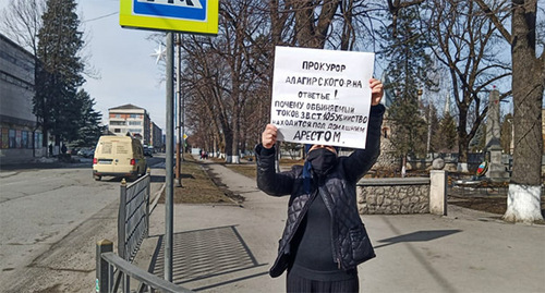 Eva Kamarzayeva holds a solo picket at the prosecutor's office in the center of Alagir, February 18, 2022. Photo by Maria Abaiti for the Caucasian Knot Eva Kamarzayeva holds a solo picket at the prosecutor's office in the center of Alagir, February 18, 2022. Photo by Maria Abaiti for the Caucasian Knot