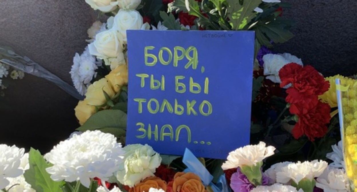 Plaque at the scene of the murder of Boris Nemtsov. February 27, 2022. Photo by Oleg Krasnov for the Caucasian Knot Plaque at the scene of the murder of Boris Nemtsov. February 27, 2022. Photo by Oleg Krasnov for the Caucasian Knot