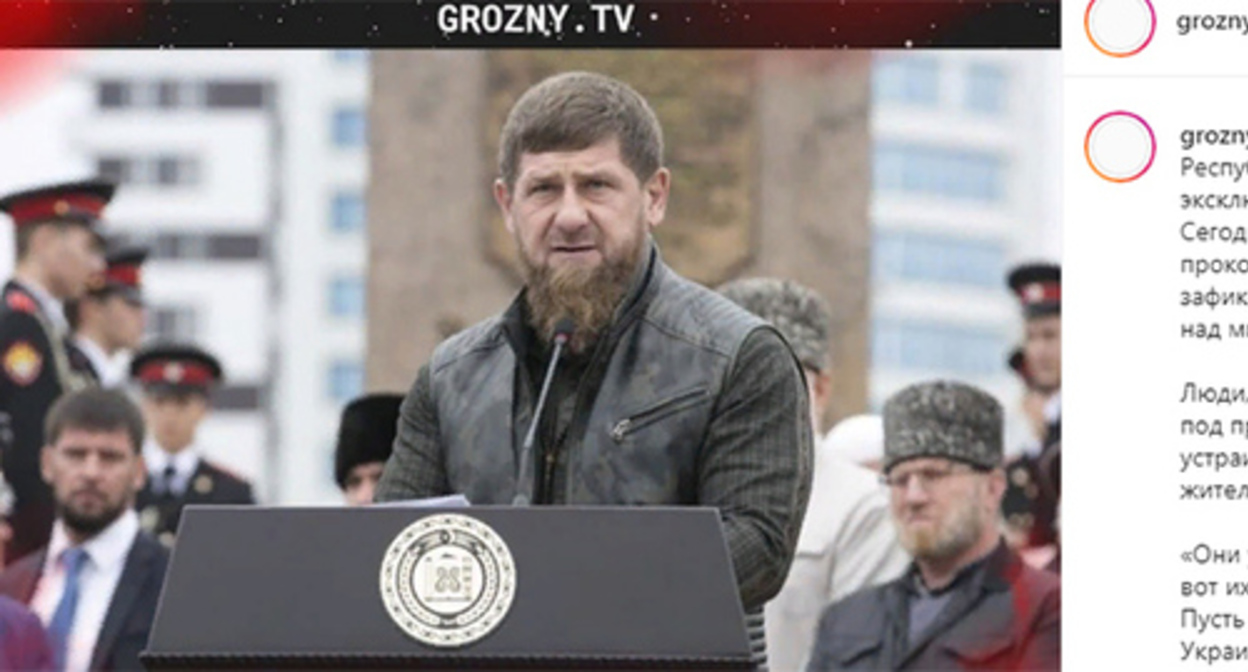Ramzan Kadyrov. Screenshot: https://www.instagram.com/p/CaptP0WMIQC/ Ramzan Kadyrov. Screenshot: https://www.instagram.com/p/CaptP0WMIQC/