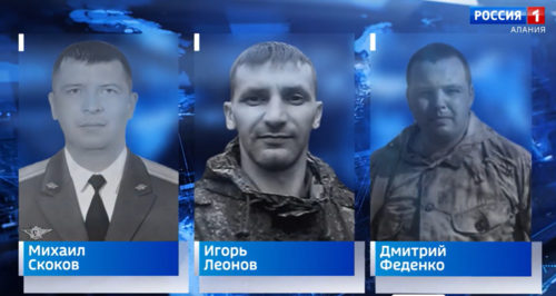 Russian soldiers killed in Ukraine. Screenshot of the video published on the website of “Alania” GTRK (State TV and Radio Broadcasting Company) https://alaniatv.ru/severnaya-osetiya-proshhaetsya-s-voinami-pogibshimi-pri-vypolnenii-zadach-spetsoperatsii-na-territorii-ukrainy/?utm_source=yxnews&utm_medium=desktop Russian soldiers killed in Ukraine. Screenshot of the video published on the website of “Alania” GTRK (State TV and Radio Broadcasting Company) https://alaniatv.ru/severnaya-osetiya-proshhaetsya-s-voinami-pogibshimi-pri-vypolnenii-zadach-spetsoperatsii-na-territorii-ukrainy/?utm_source=yxnews&utm_medium=desktop