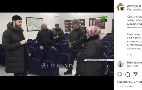 Adam Elzhurkaev and Batsani Cherovkhanova. Screenshot of the video on Instagram of the "Grozny" ChGTRK (Chechen State TV and Radio Broadcasting Company) https://www.instagram.com/p/Ca9GlhpD537/ Adam Elzhurkaev and Batsani Cherovkhanova. Screenshot of the video on Instagram of the "Grozny" ChGTRK (Chechen State TV and Radio Broadcasting Company) https://www.instagram.com/p/Ca9GlhpD537/
