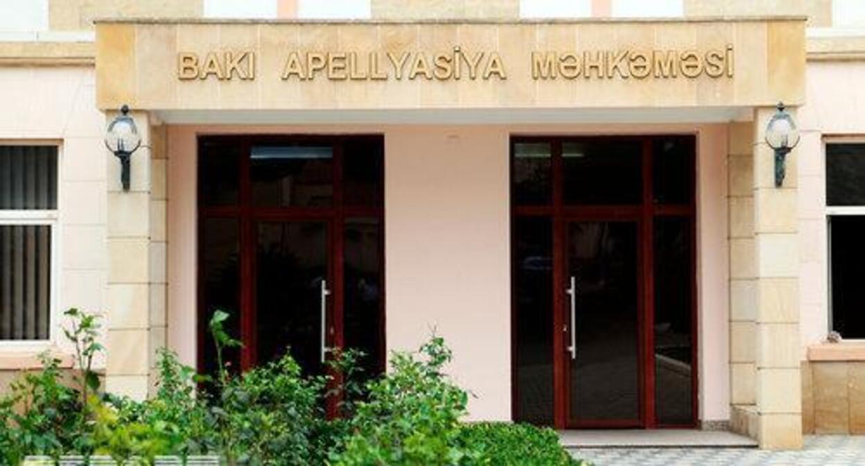The Baku Court of Appeal. Photo: https://courts.gov.az/ru/baku The Baku Court of Appeal. Photo: https://courts.gov.az/ru/baku