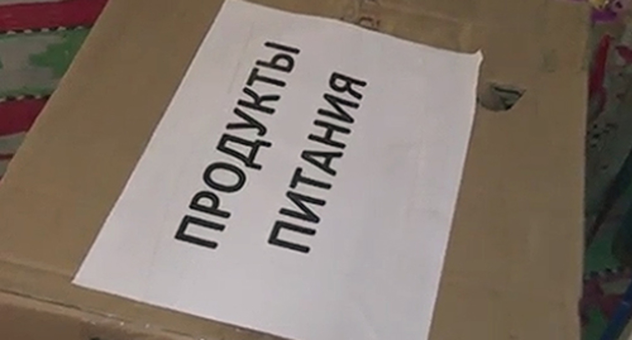 Humanitarian cargo for refugees from Donbass. Screenshot: https://ren.tv/news/v-rossii/950008-zhiteli-dagestana-sobiraiut-gumanitarnuiu-pomoshch-dlia-bezhentsev-iz-donbassa Humanitarian cargo for refugees from Donbass. Screenshot: https://ren.tv/news/v-rossii/950008-zhiteli-dagestana-sobiraiut-gumanitarnuiu-pomoshch-dlia-bezhentsev-iz-donbassa
