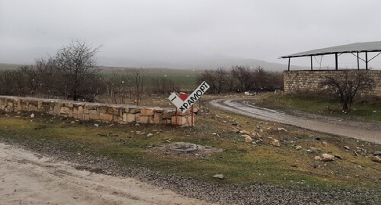 Outskirts of the Khramort village, Askeran region of Nagorno-Karabakh, March 15, 2022. Photo by Alvard Grigoryan for the Caucasian Knot Outskirts of the Khramort village, Askeran region of Nagorno-Karabakh, March 15, 2022. Photo by Alvard Grigoryan for the Caucasian Knot